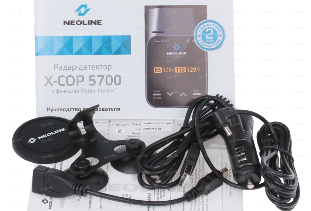 Neoline X-COP 5700 foto