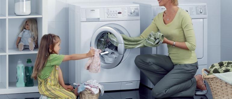 Alegerea unei mașini de spălat fiabile