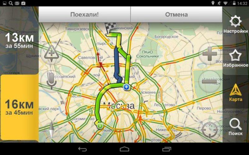Alege cel mai bun navigator pentru Android
