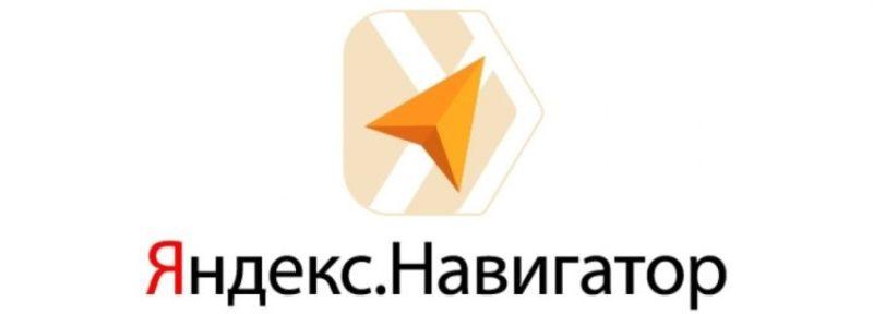 Yandex.Navigator fotó